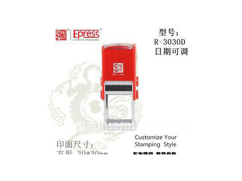 铜面回墨章（财务章）