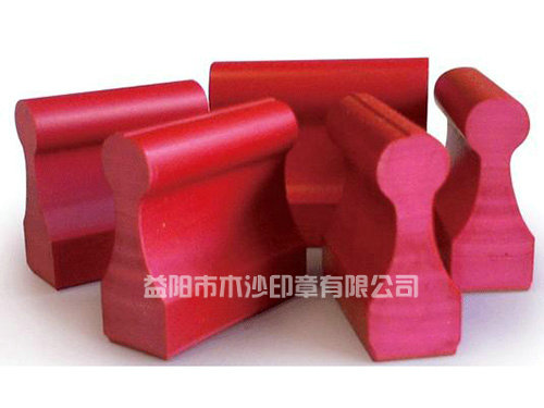 木沙印章关于各企业刻章要求