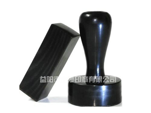 益阳发票专用章