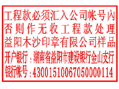 杂件章2