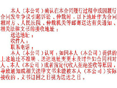 杂件章